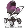 Geoby C800 коляска для новорожденных универсальная 2 в 1, зима - лето, от рождения до 3-х лет, коляска люлька, коляски для новорожденных, коляска для новорожденного, коляска люлька купить, куплю коляску люльку, коляску люльку куплю